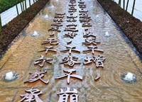 建業(yè)海馬九如府