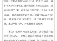 華瑞紫韻城
