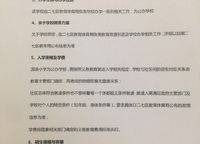 萬科大都會
