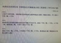 康橋悅?cè)貓@