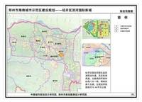 中建觀湖國際