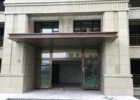 魯能公館