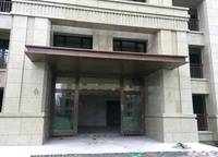 魯能公館