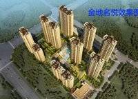 金地名悅