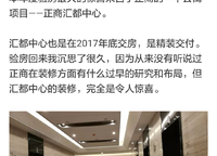 正商華鉆