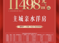 正商林語溪岸