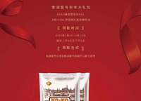 融創(chuàng)美盛象湖壹號
