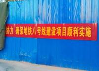 萬科城