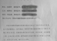 融創(chuàng)中永中原大觀