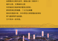 昌建翡翠苑