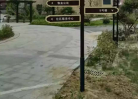紫檀華都