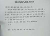 華潤(rùn)紫云府