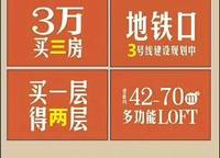 樂活MORE（正商匯航銘筑）