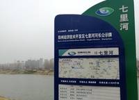 金地名悅