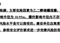 華瑞紫韻城