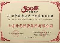 升龍?zhí)靺R廣場