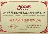 升龍?zhí)靺R廣場
