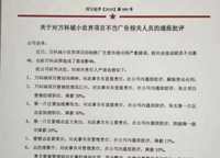 萬科城