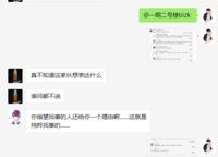 謙祥萬(wàn)華城