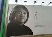 美景美境