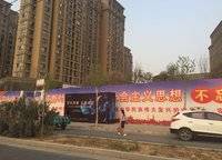 萬科民安云城