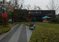 亞新嵩山路新公館
