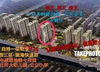 陽光城麗景公館