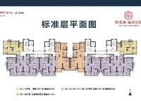 陽光城麗景公館
