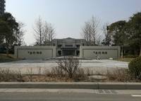 金科御府