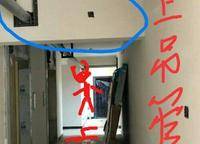 鄭西理想城