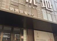 和昌優(yōu)地