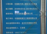 鄭州雅頌居（嘉里中心）