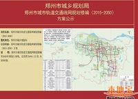 鄭州雅頌居（嘉里中心）