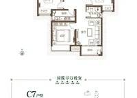 翠園