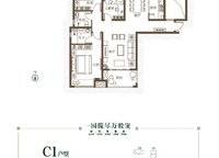 翠園