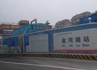 萬科民安云城