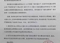 盛澳金尊府
