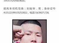 盛澳金尊府