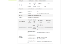 奧馬廣場