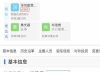盛澳金尊府