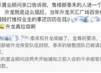 盛澳金尊府