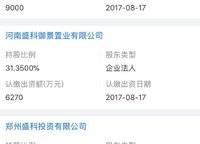 盛澳金尊府