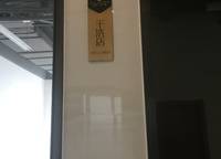 錦榮中心五區(qū)