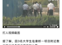 康橋悅?cè)貓@