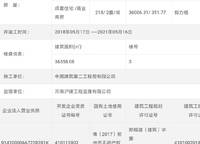 金林雙璽