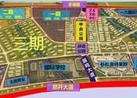 普羅理想國(guó)