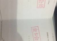 金林雙璽