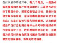綠都瀾灣