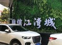 憶江南度假區(qū)