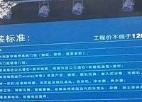 碧源榮府